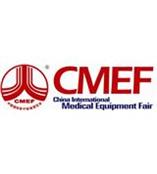 2014 年4月17-19日CMEF 第71届中国国际医疗器械（春季）博览会