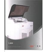 南京劳拉全自动生化分析仪x-8080