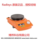 英国Radleys品牌Tec磁力搅拌器套装（德国Heidolph生产）