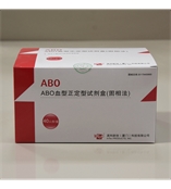 英科新创ABO血型正定型试剂盒固相法40人份