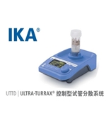 IKA ULTRA-TURRAX® 控制型试管分散系统