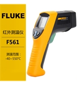 红外测温仪F561福禄克Fluke