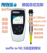 德国菲尼克斯SURFIX SX-N1.5涂层测厚仪