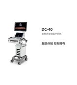 湖北迈瑞超声机型DC-40S多普勒系统