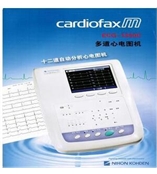 光电十二道心电图机 ECG-1350C