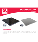 Defender 5000系列可掀起超低平台秤【食品、化工和制药行业专用】