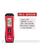 喜利得（HILTI）新款60米激光测距仪PD-S红外线激光测距仪替代PD5高精度激光测距仪电子尺 喜